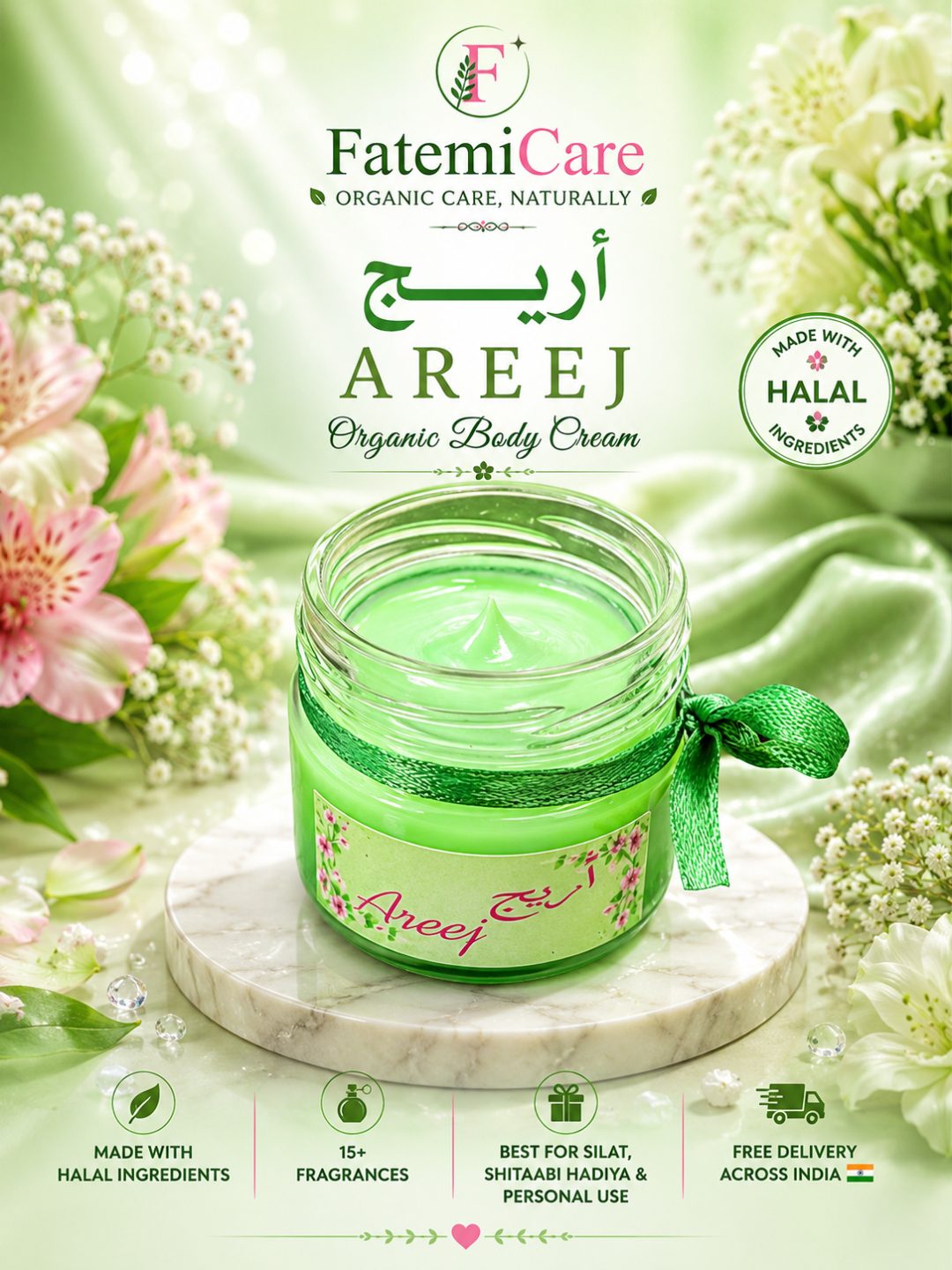 Areej