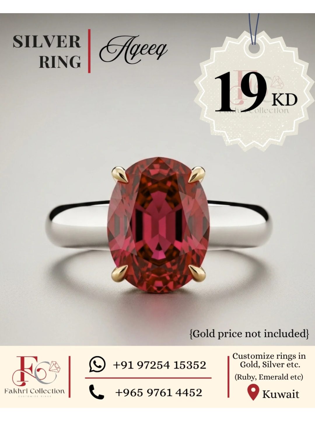 Aqeeq Silver Ring Small