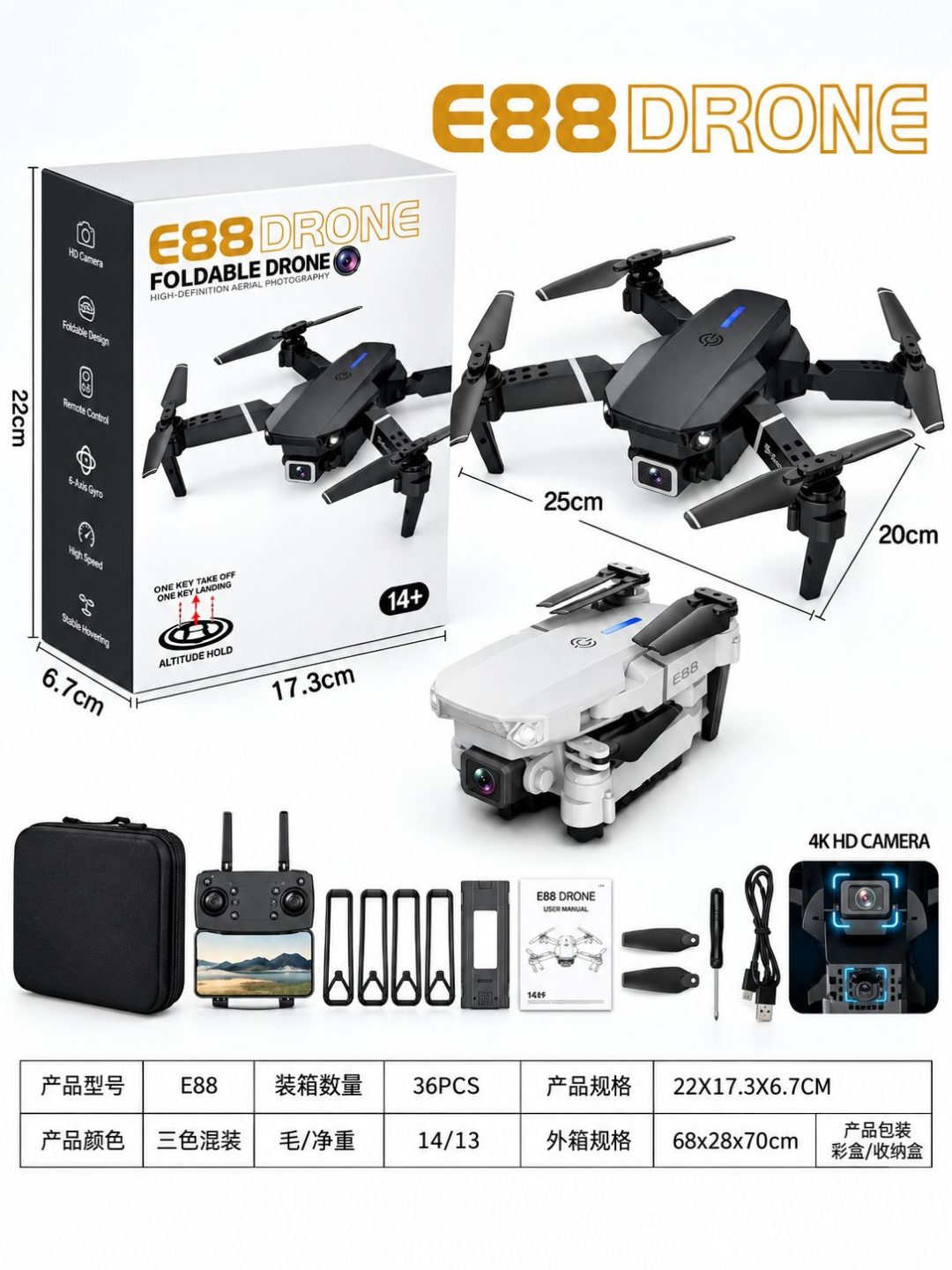 E88 Drone