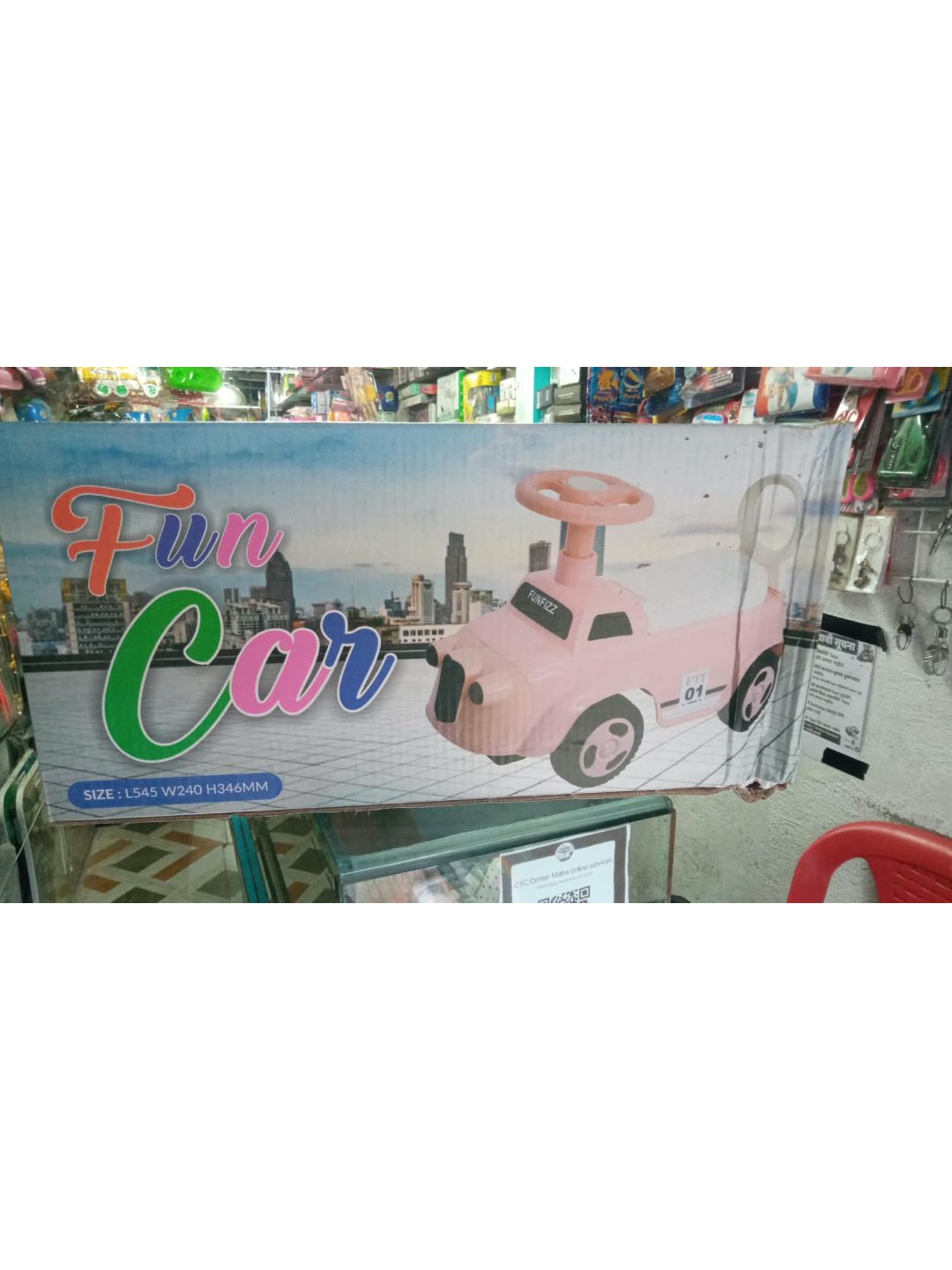 Kittytoy Bike Foy For Kids (copy)